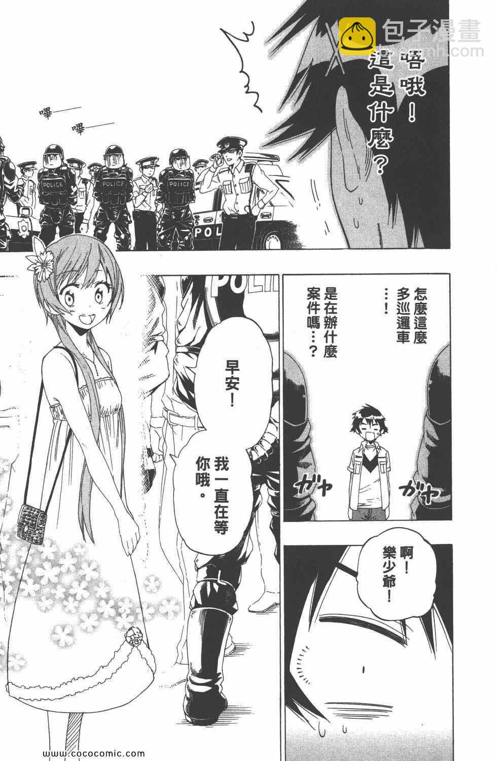 第4卷187