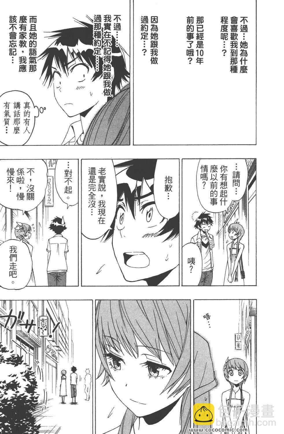 第4卷189