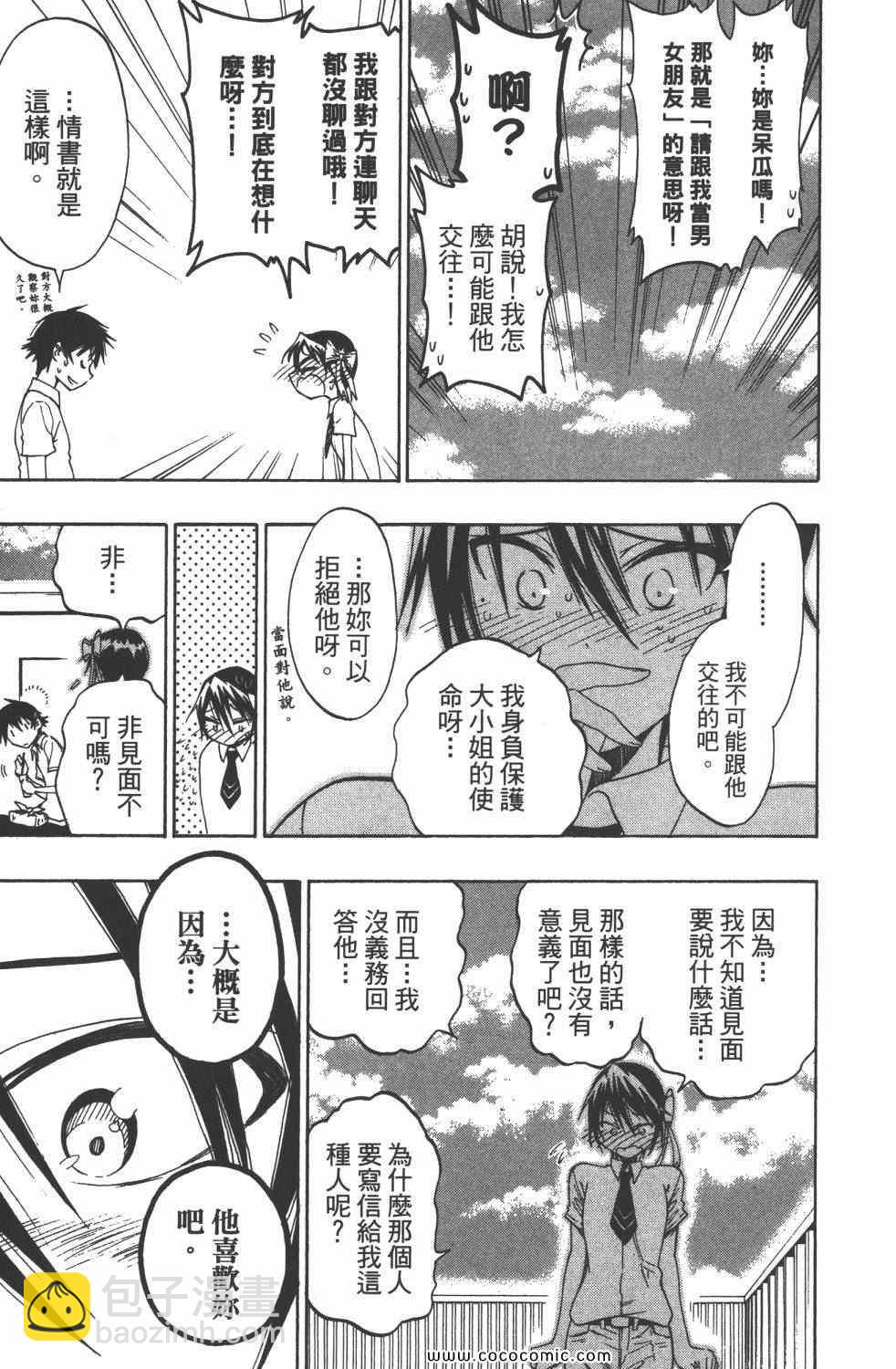 第4卷19