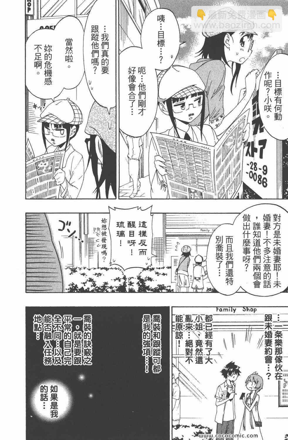 第4卷190