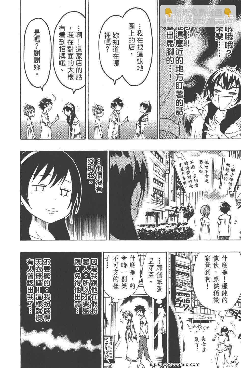第4卷192