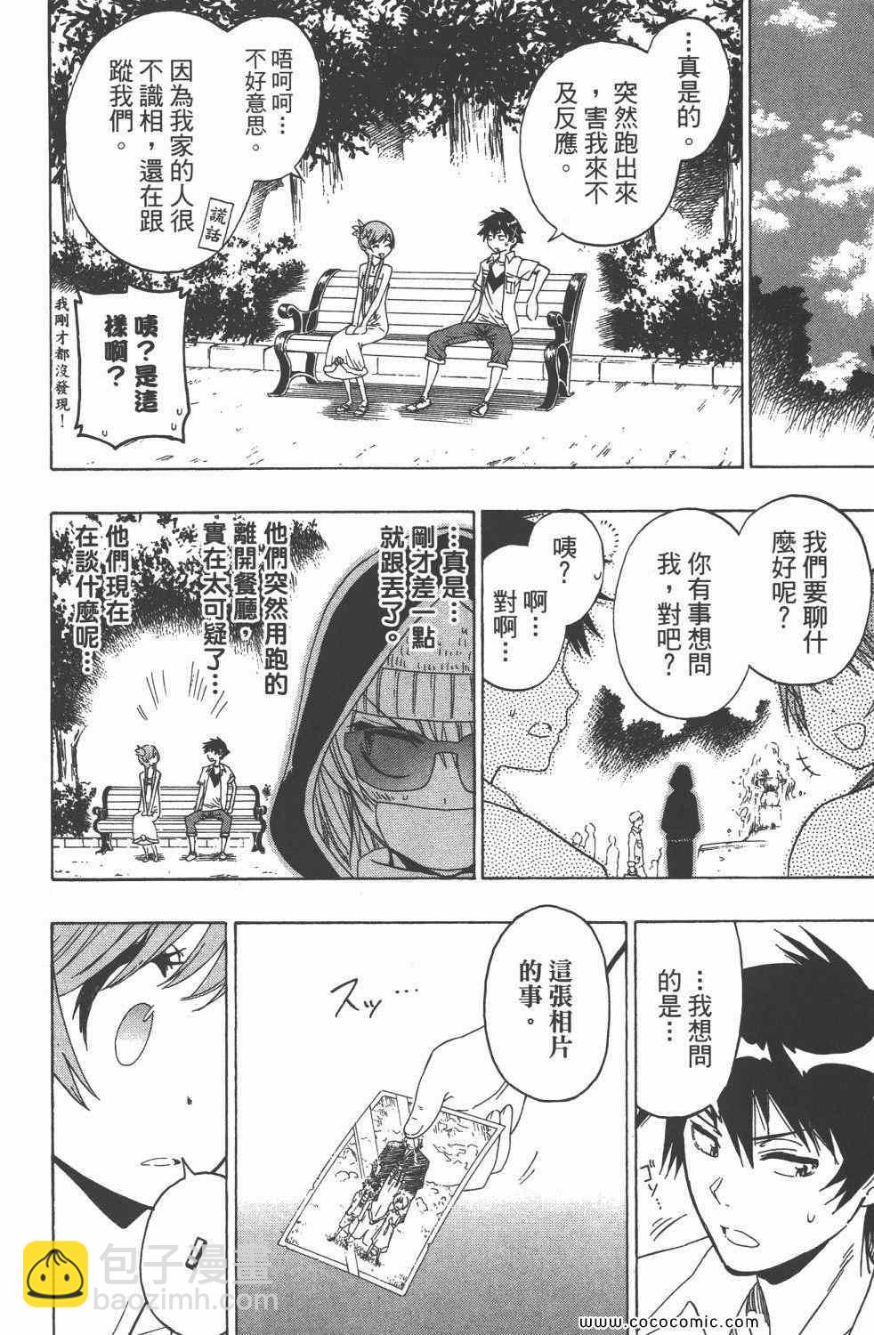 第4卷198