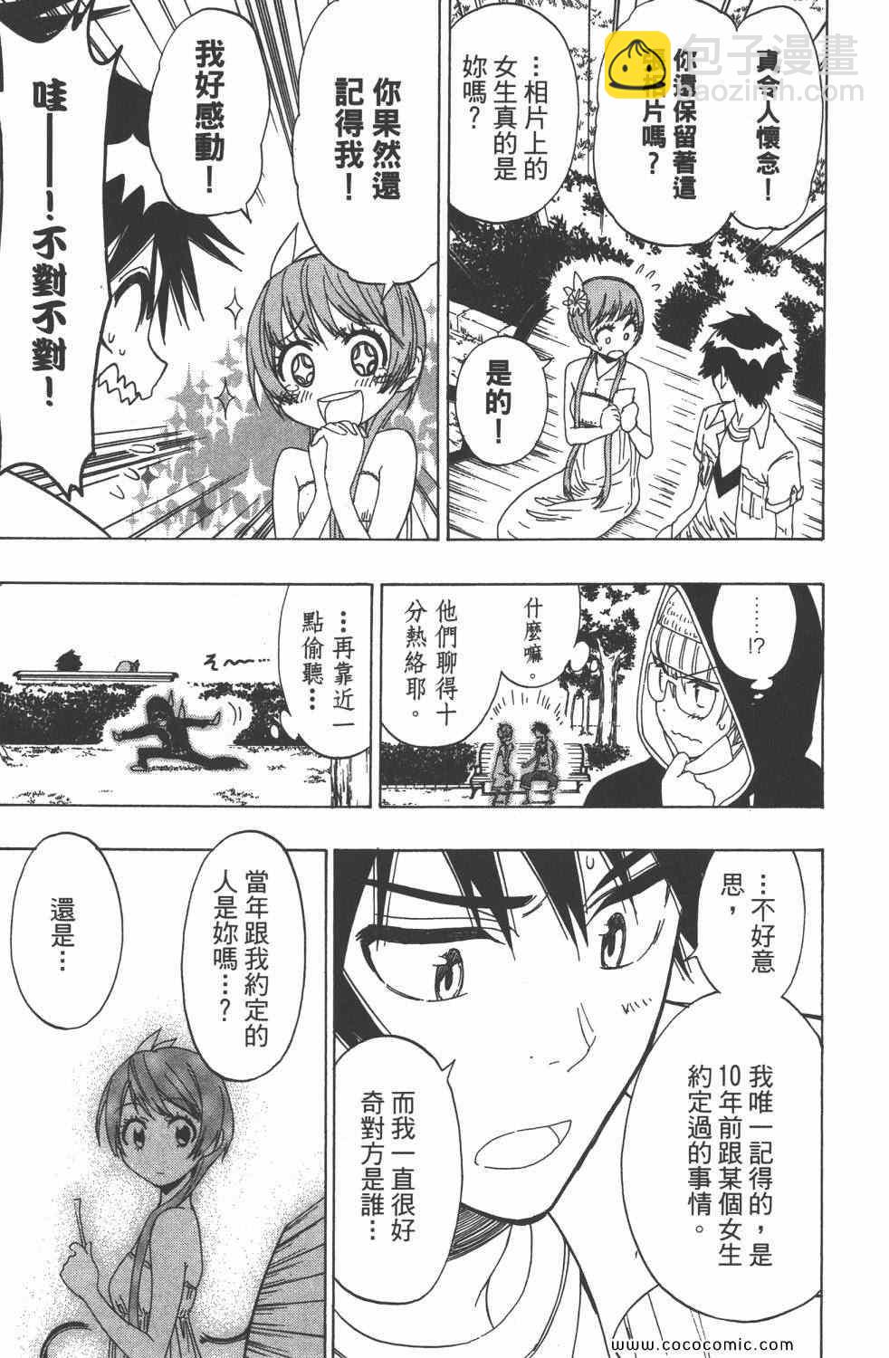 第4卷199