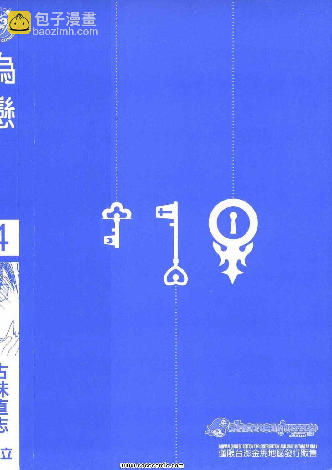 第4卷2