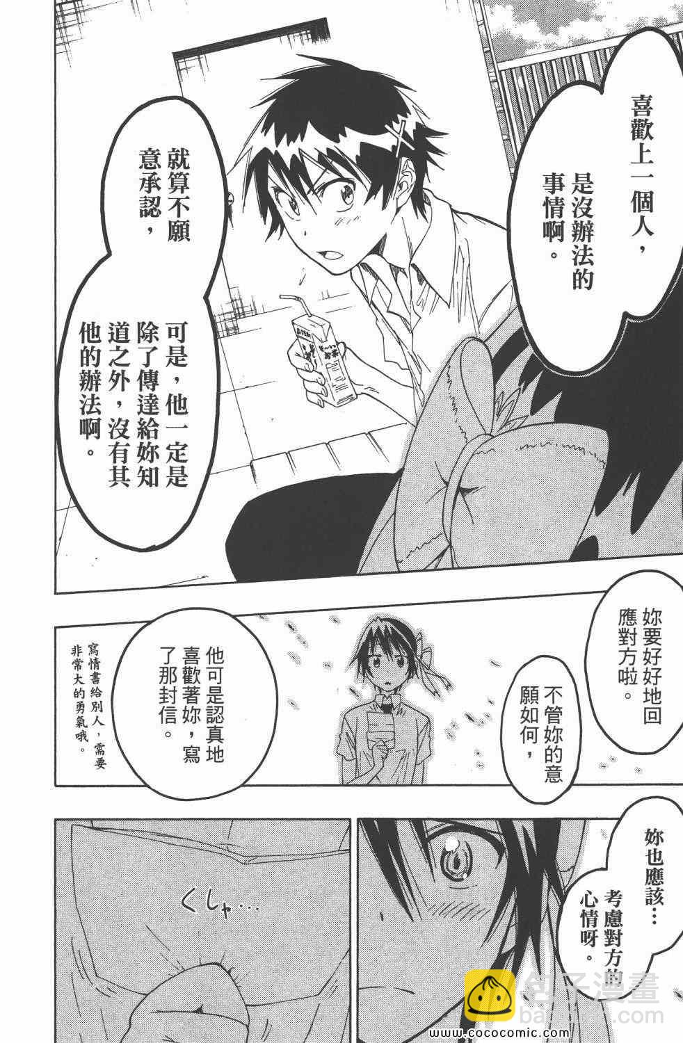 第4卷20