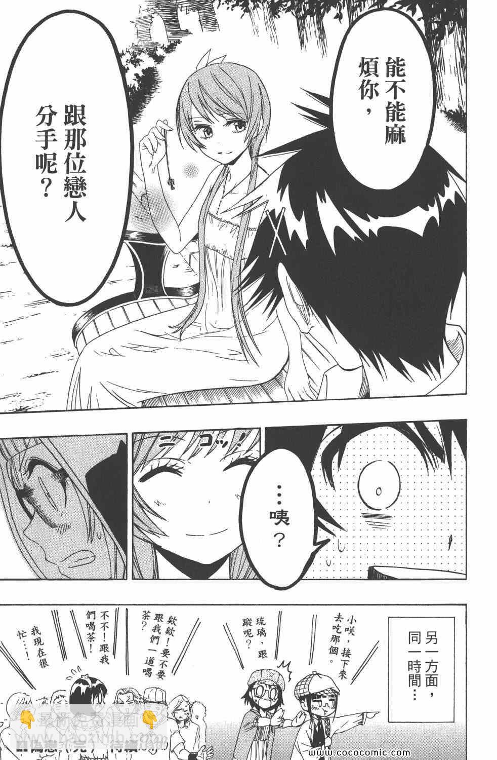 第4卷201