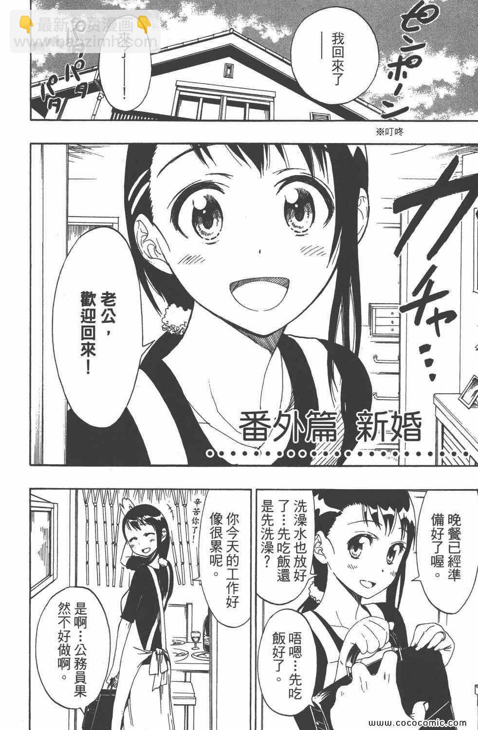 第4卷202