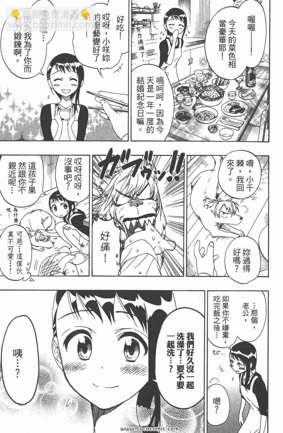 第4卷203