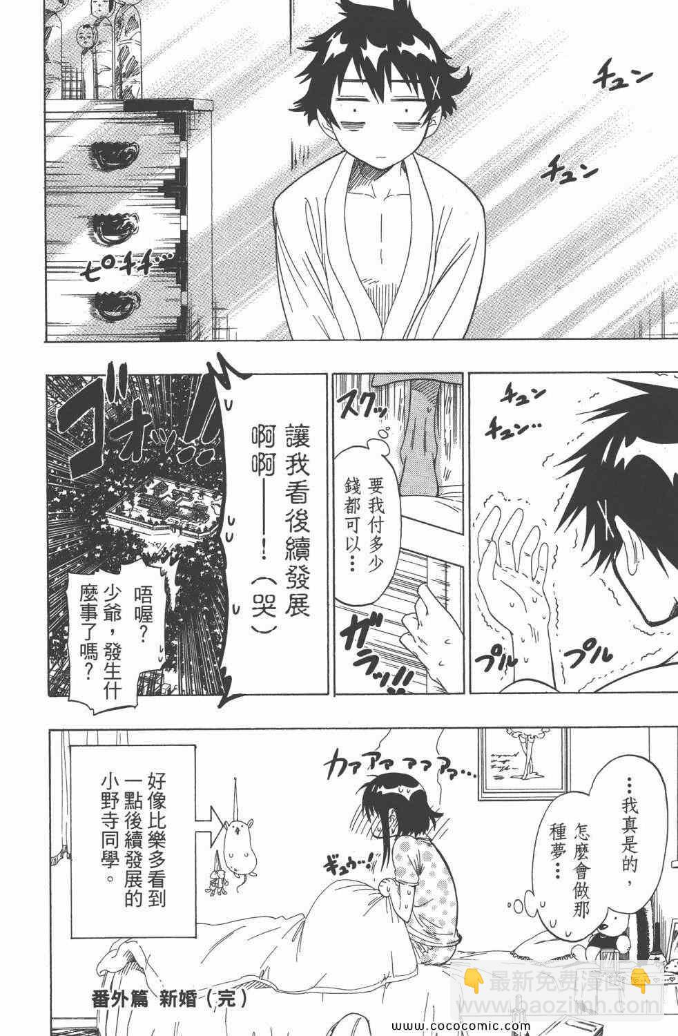 第4卷204