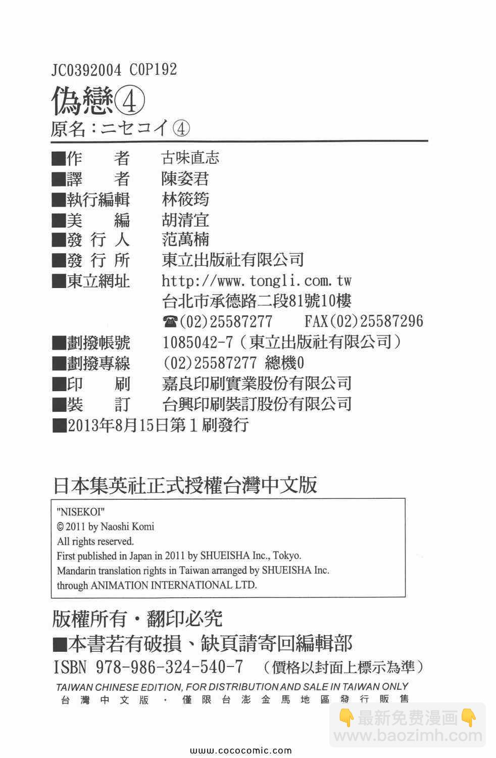 第4卷206