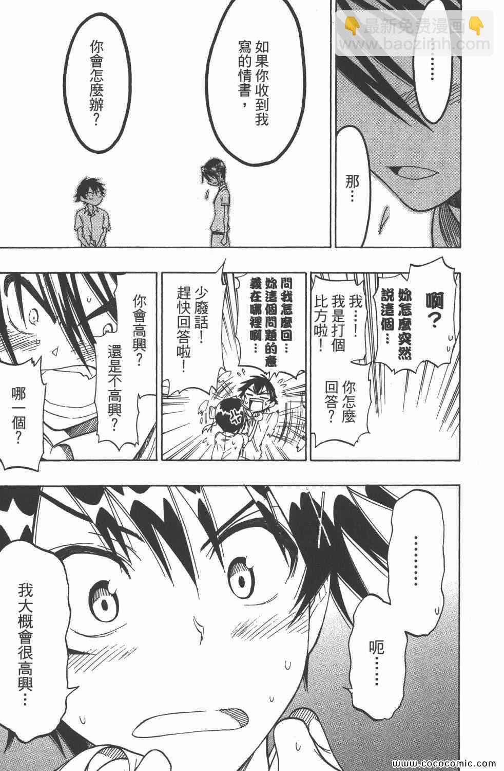 第4卷21