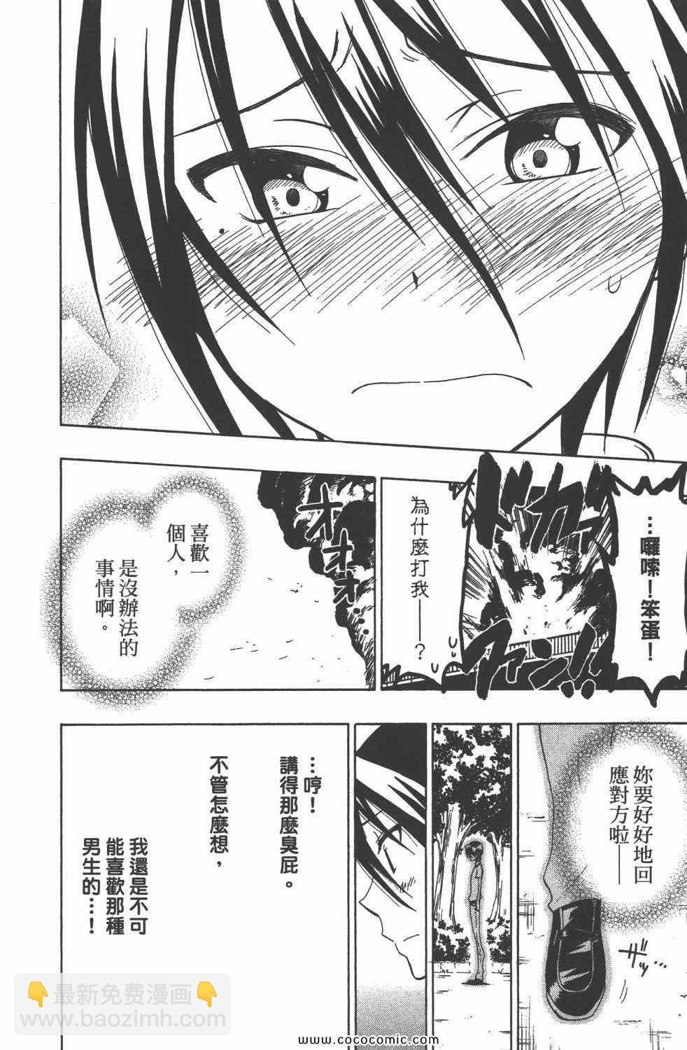 第4卷22