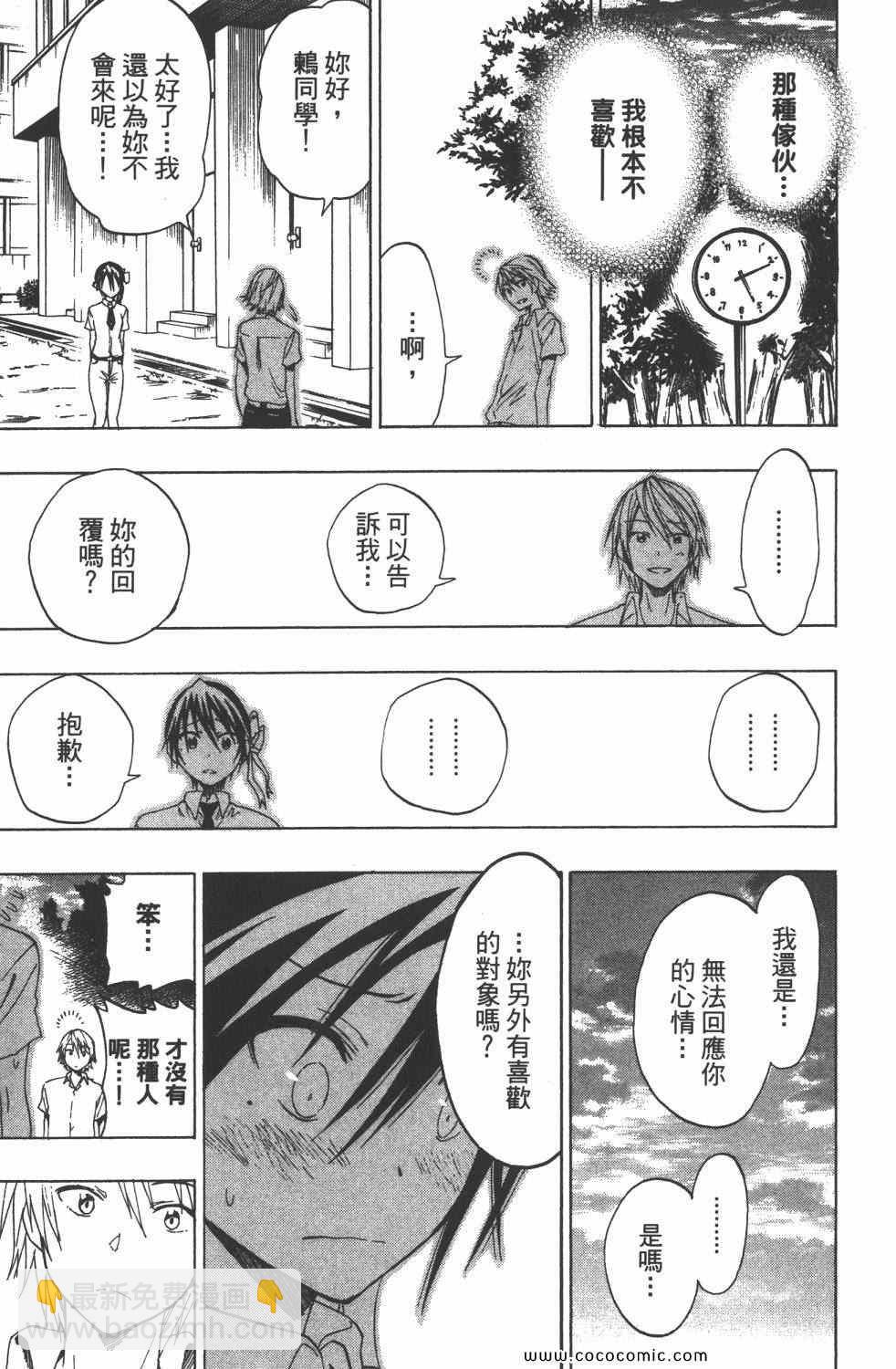 第4卷23