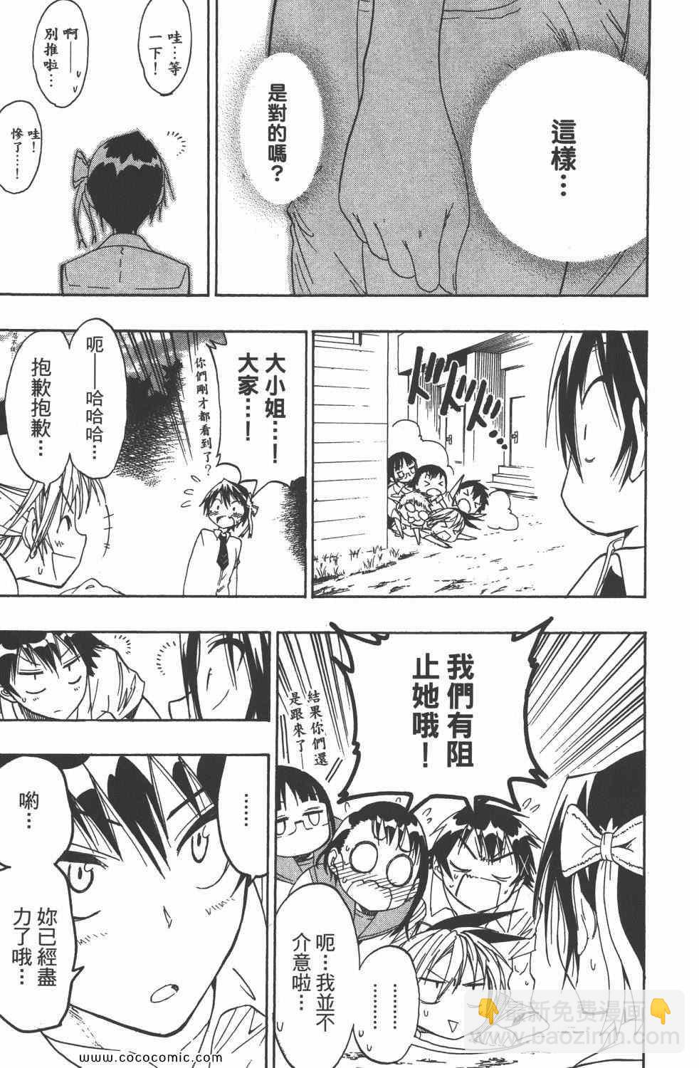 第4卷25