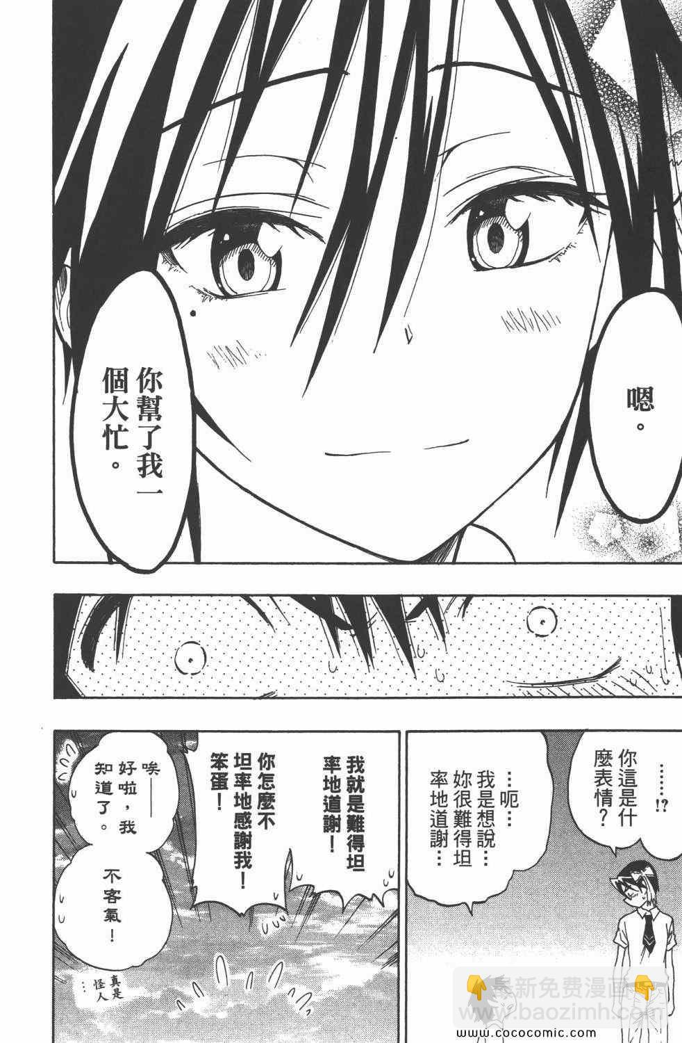 第4卷26