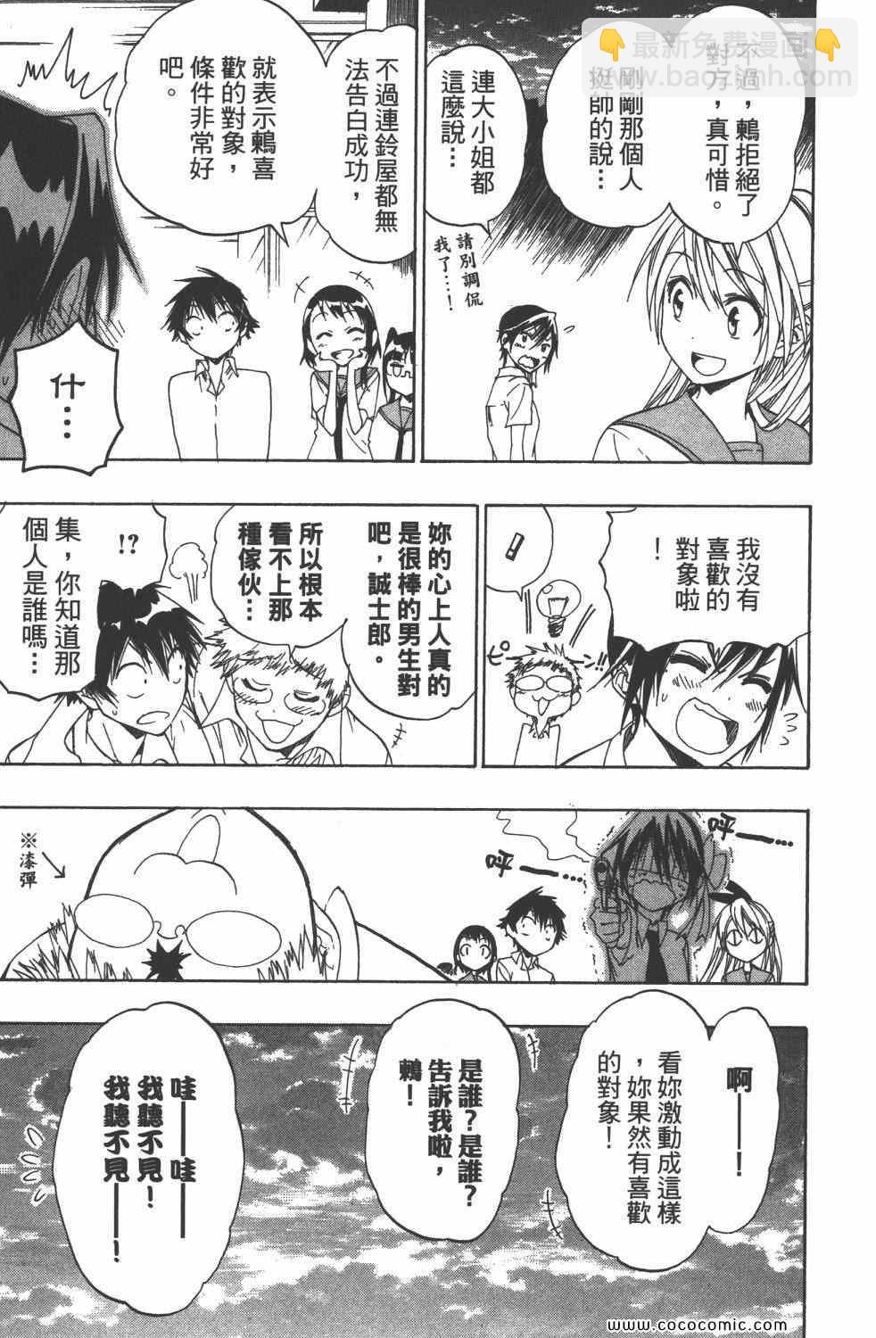 第4卷27