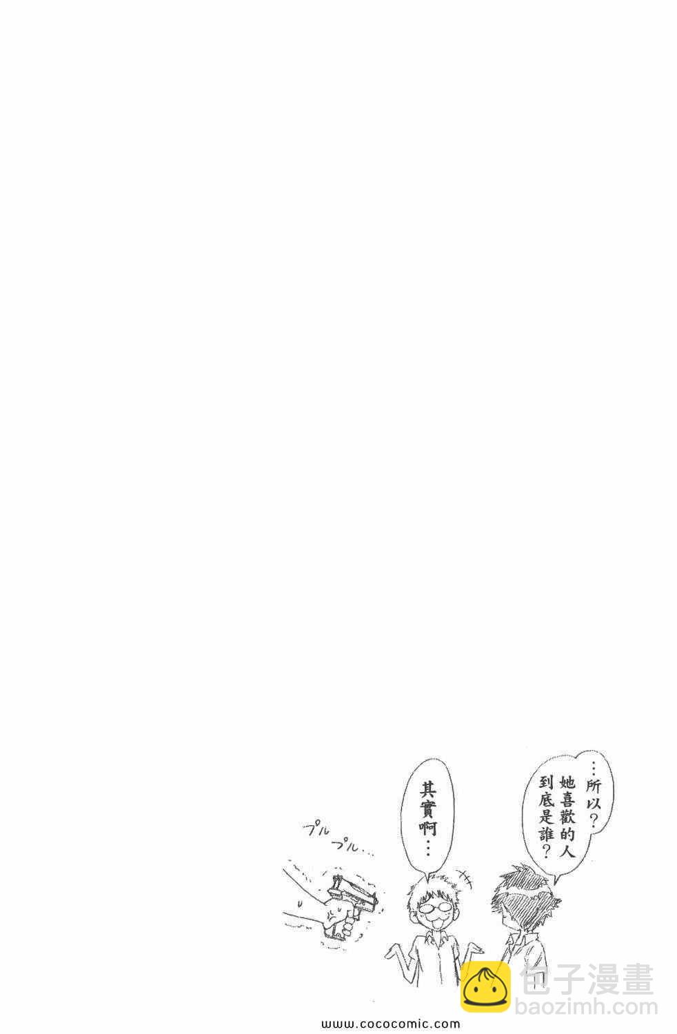 第4卷28