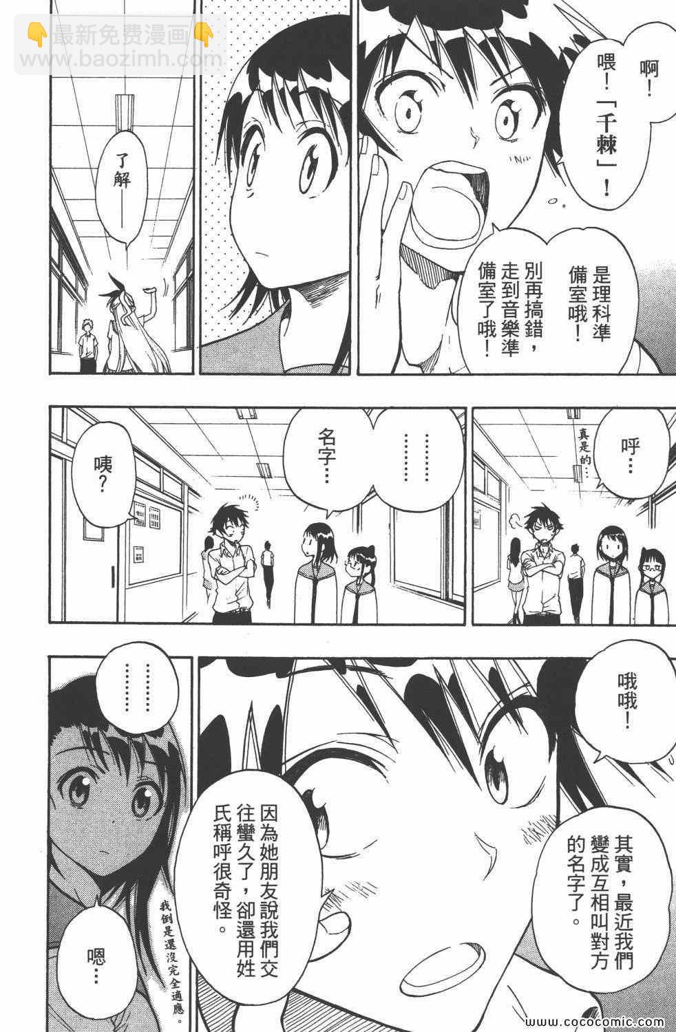 第4卷30
