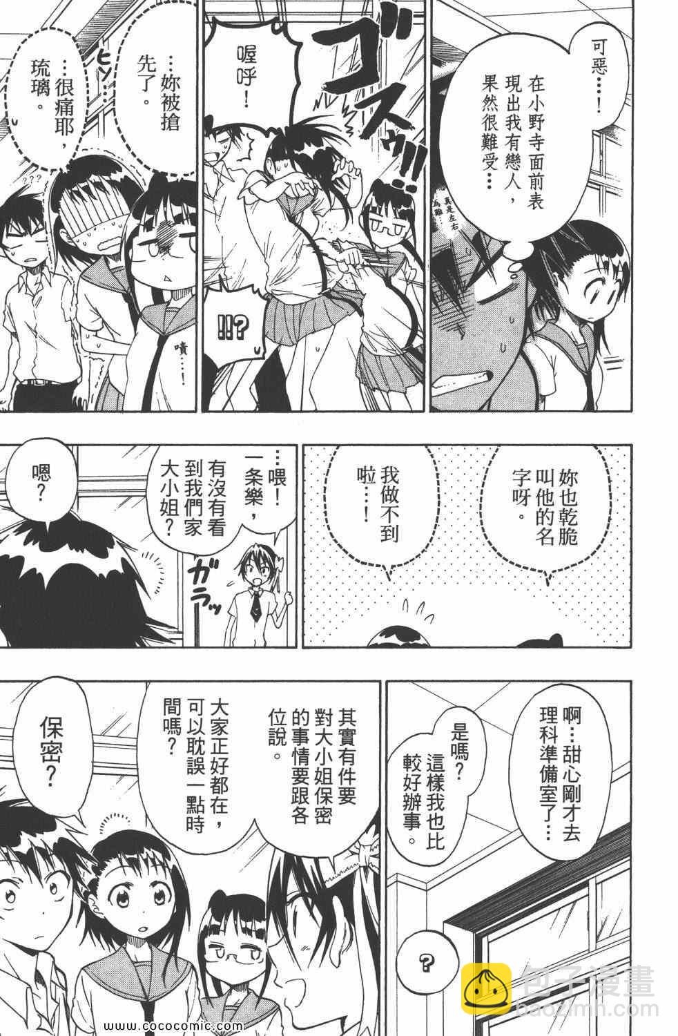 第4卷31