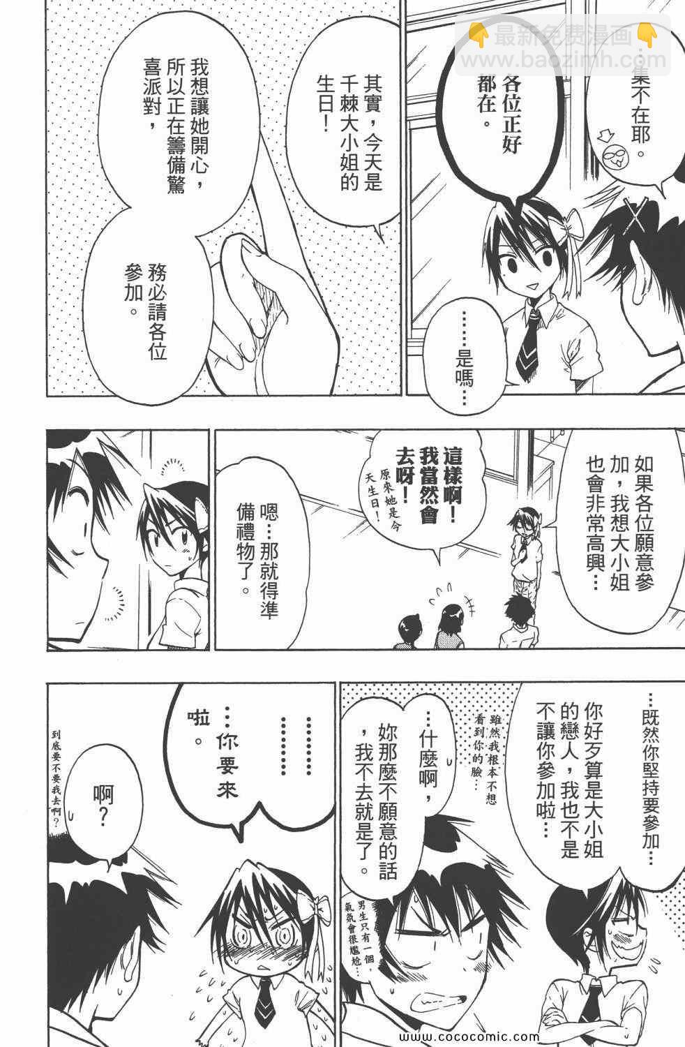 第4卷32