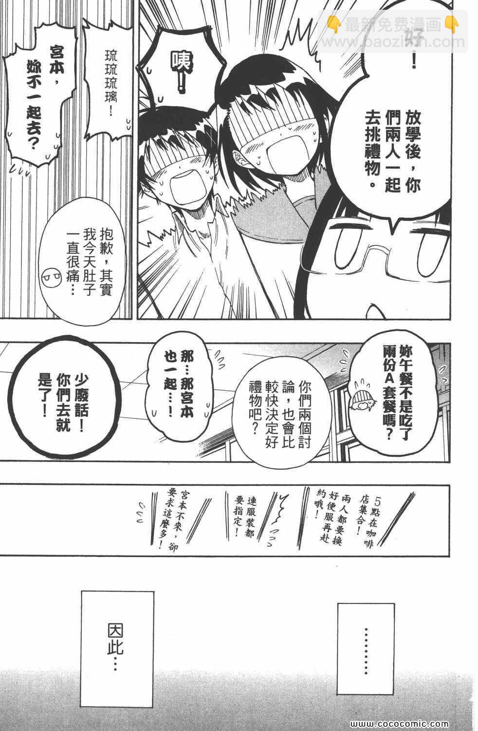 第4卷33