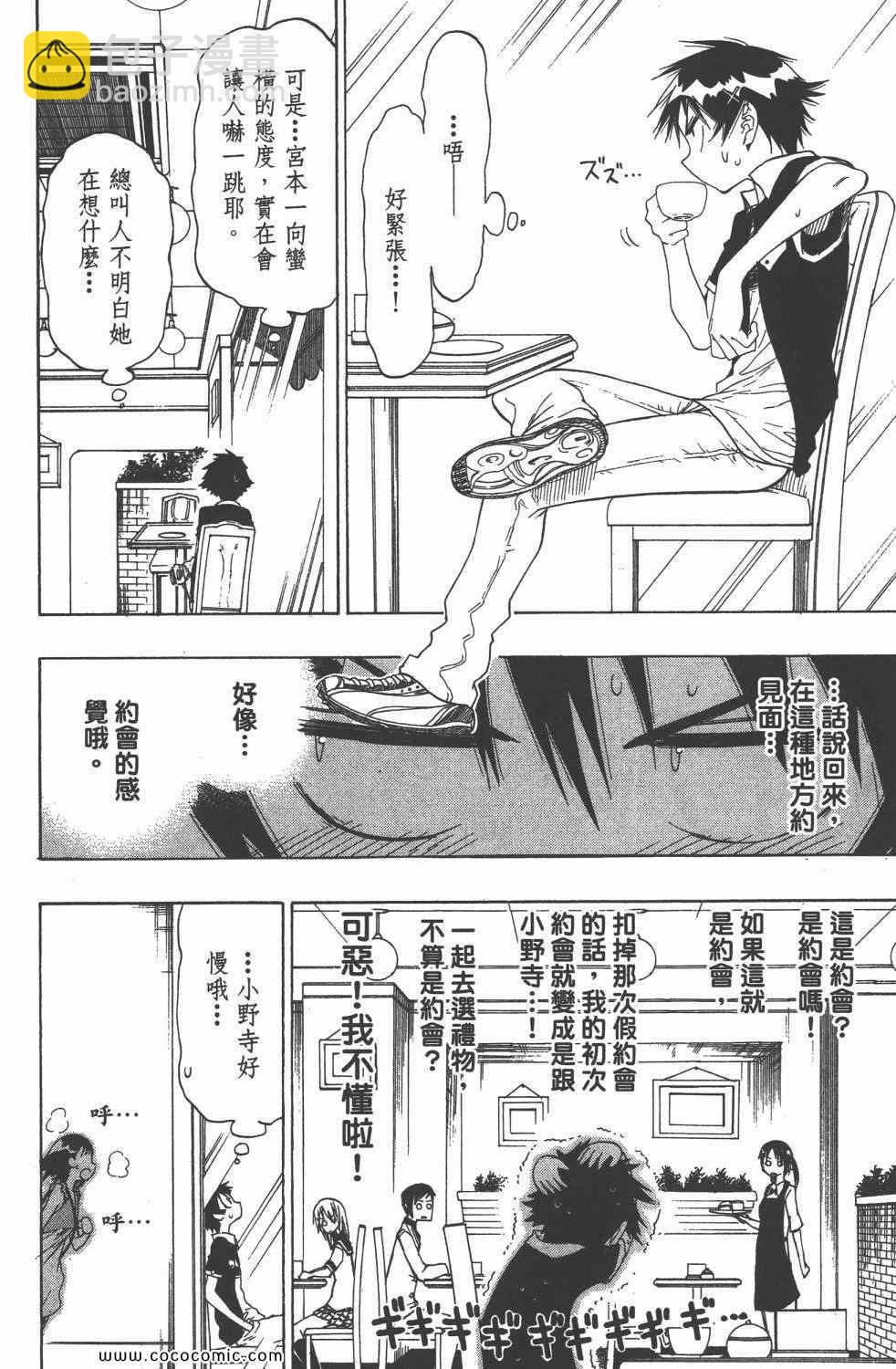 第4卷34