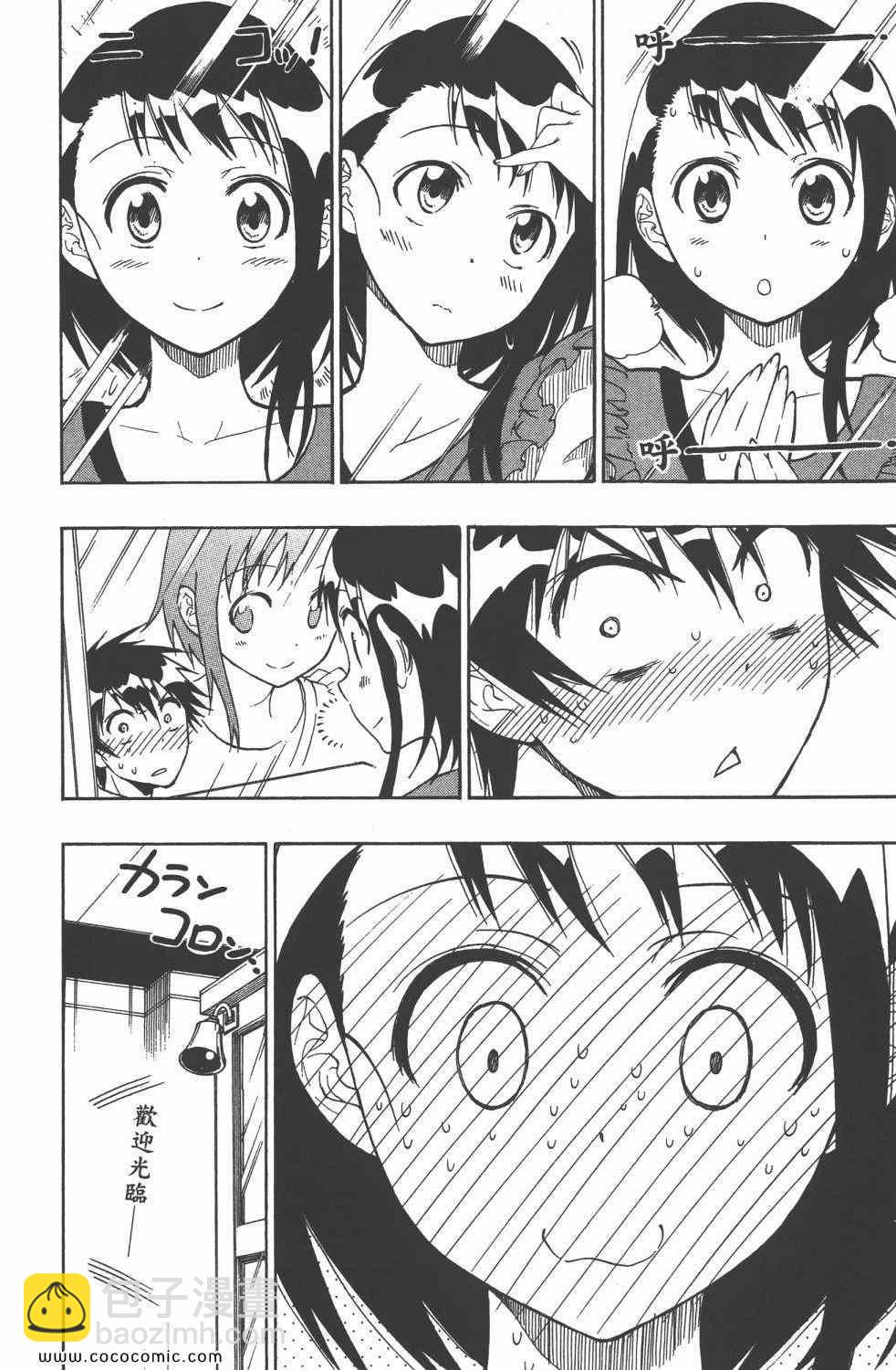 第4卷36