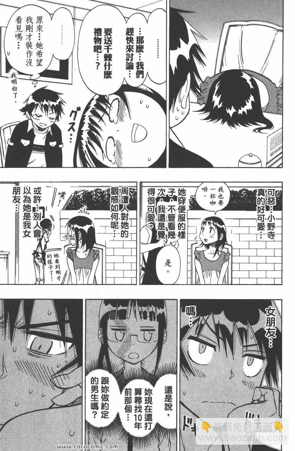 第4卷37