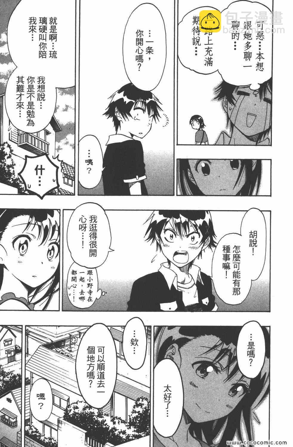 第4卷39