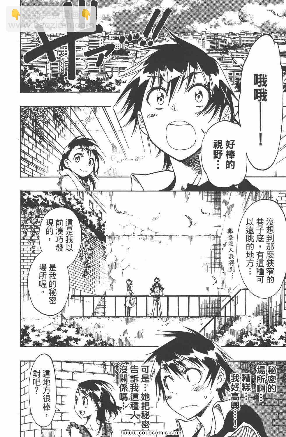 第4卷40
