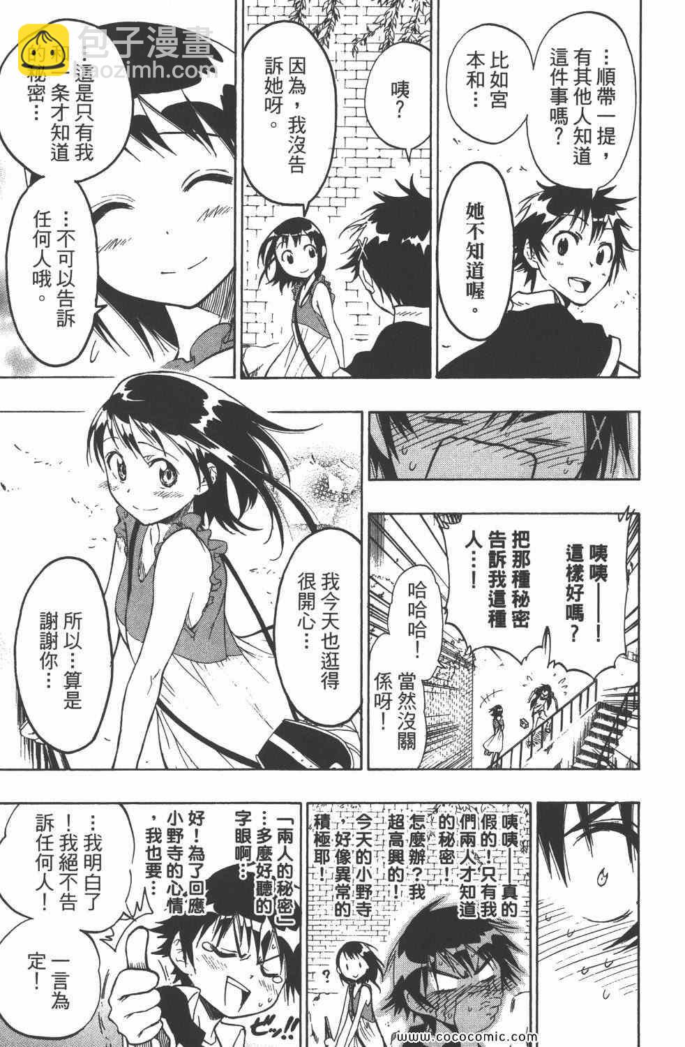 第4卷41