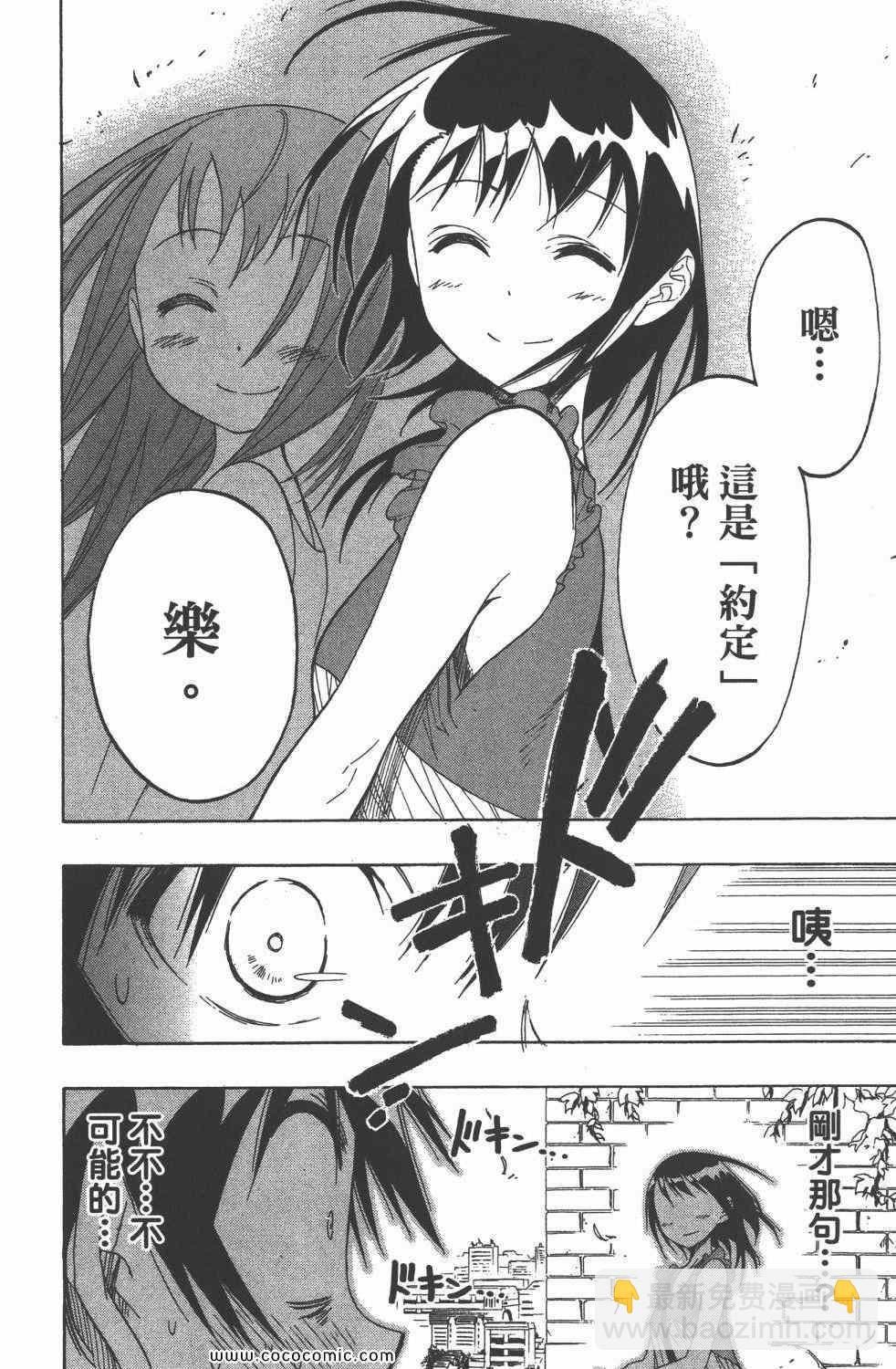 第4卷42