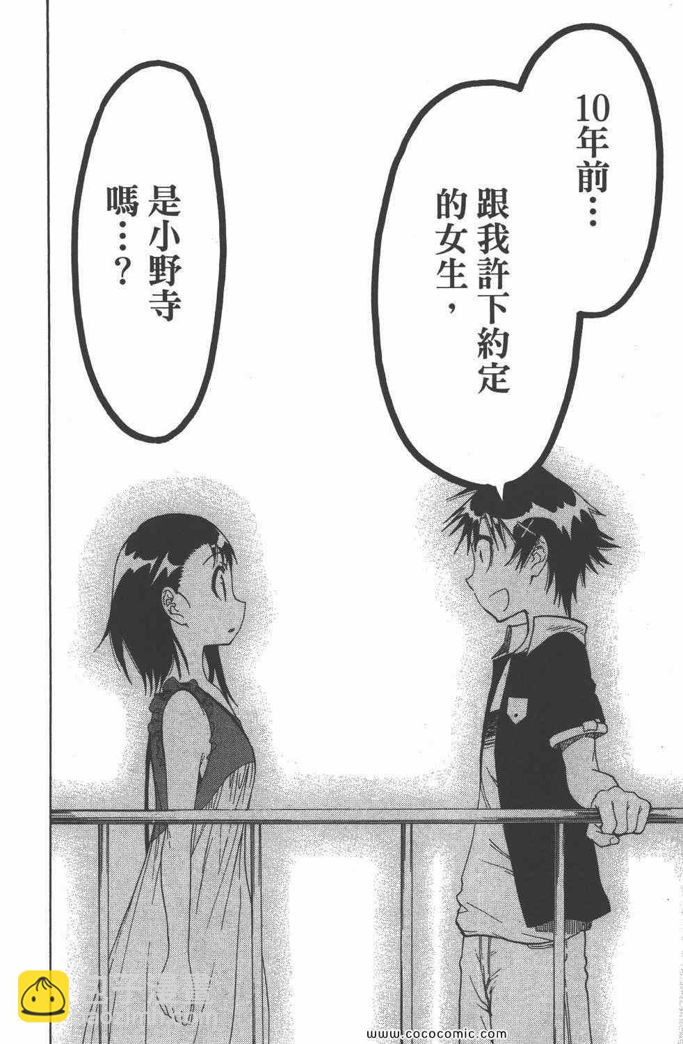 第4卷44