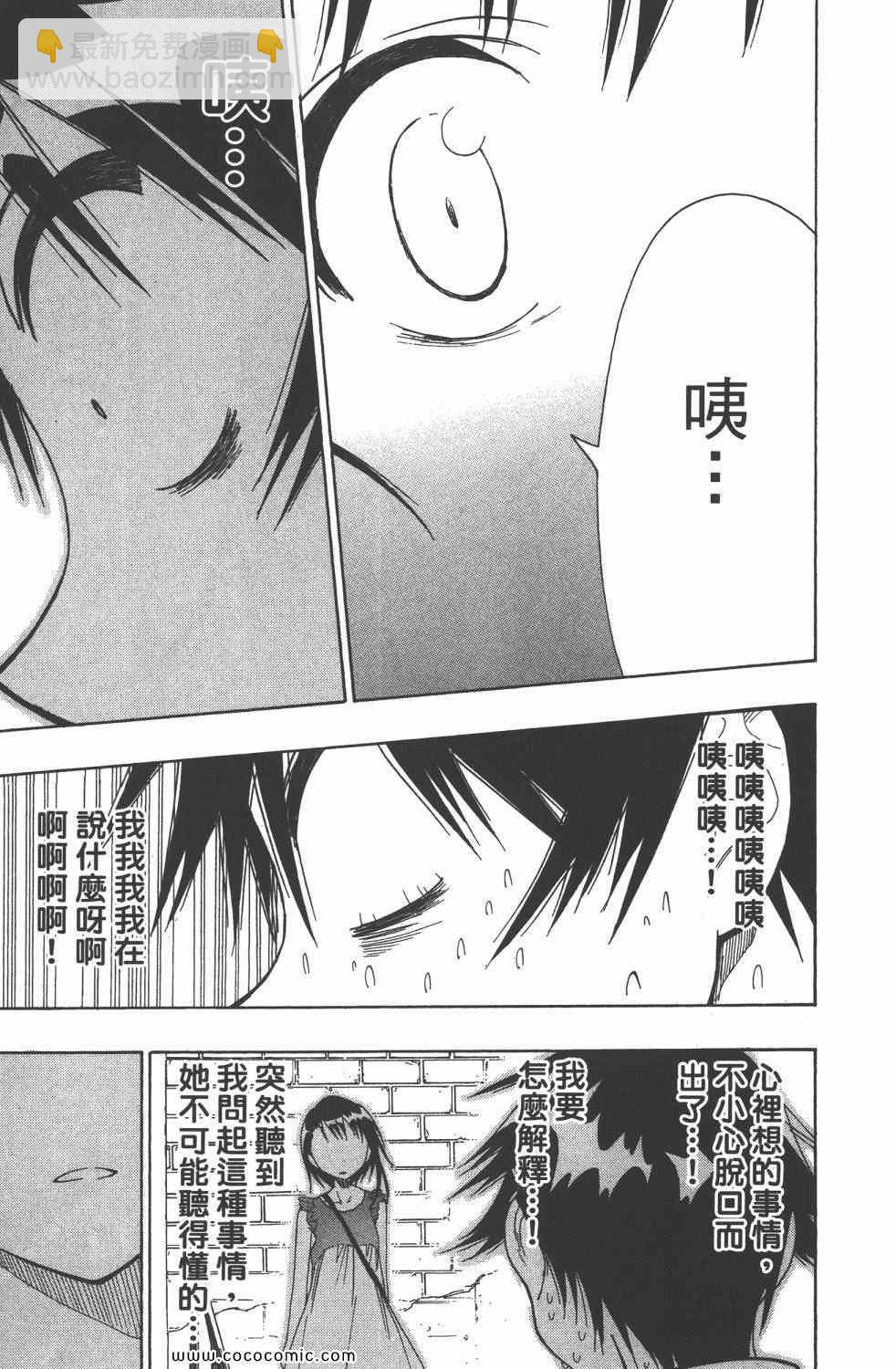 第4卷45