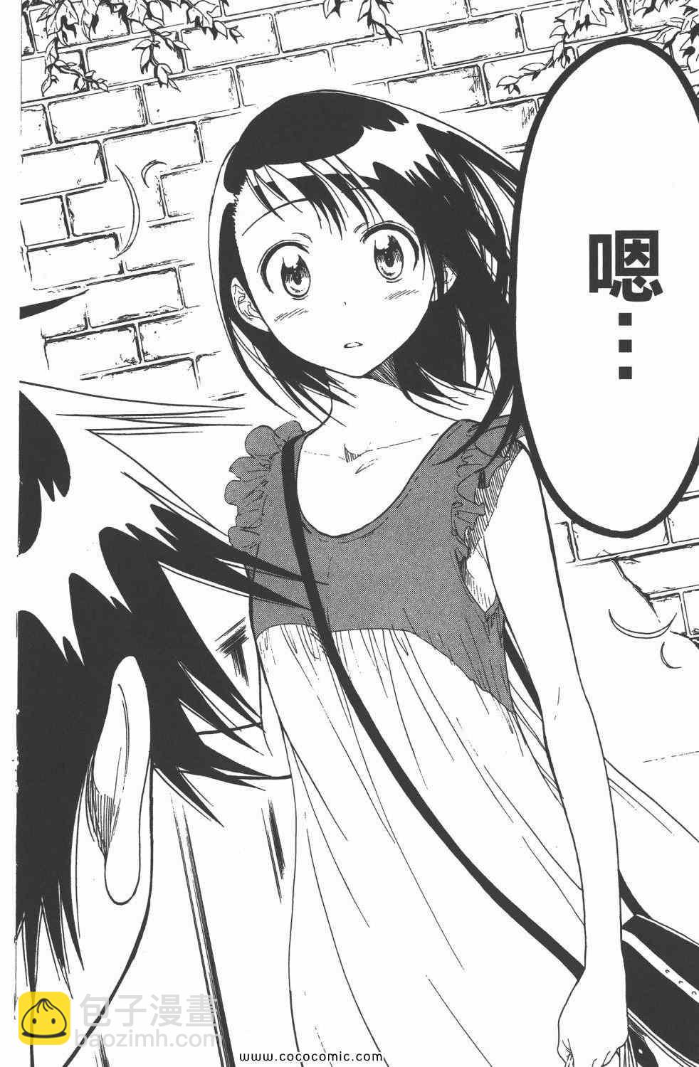 第4卷50