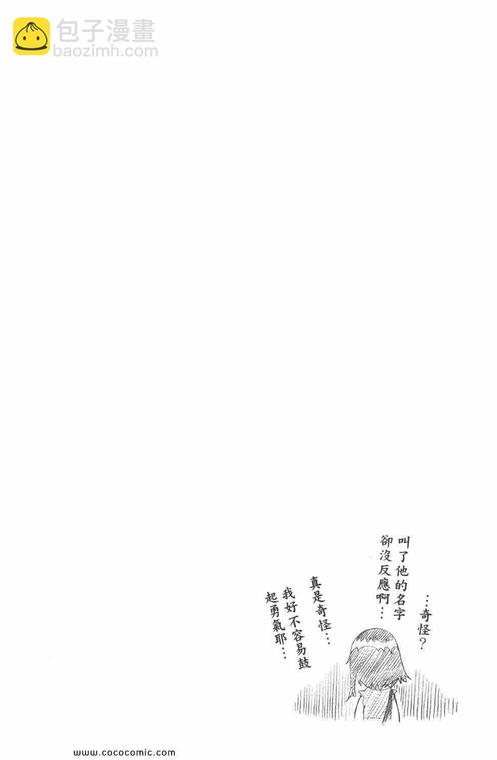 第4卷52
