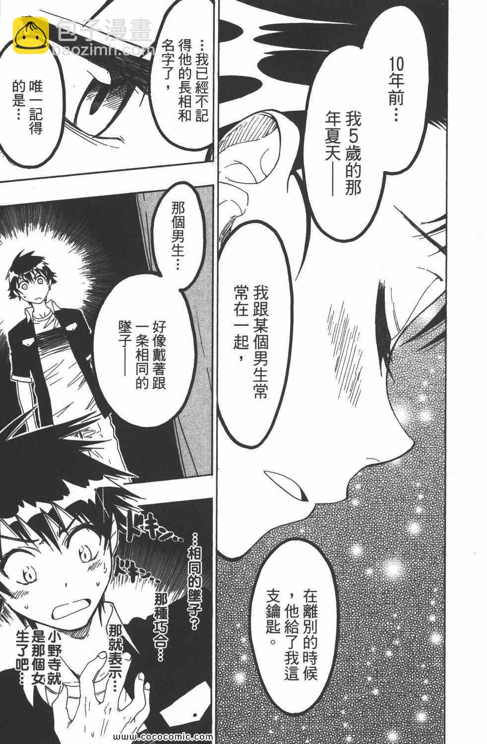第4卷55