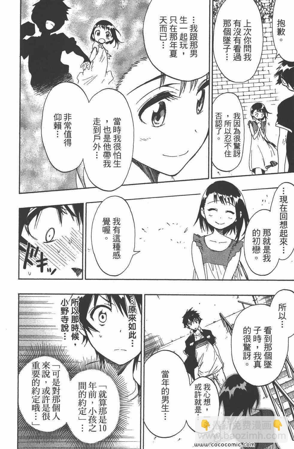 第4卷56