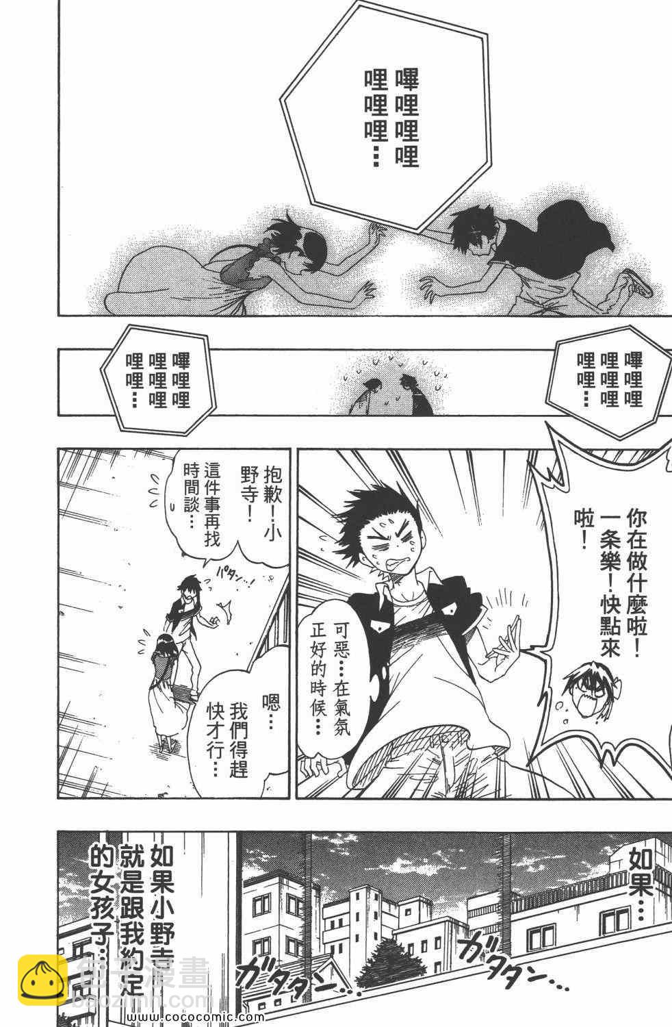 第4卷58