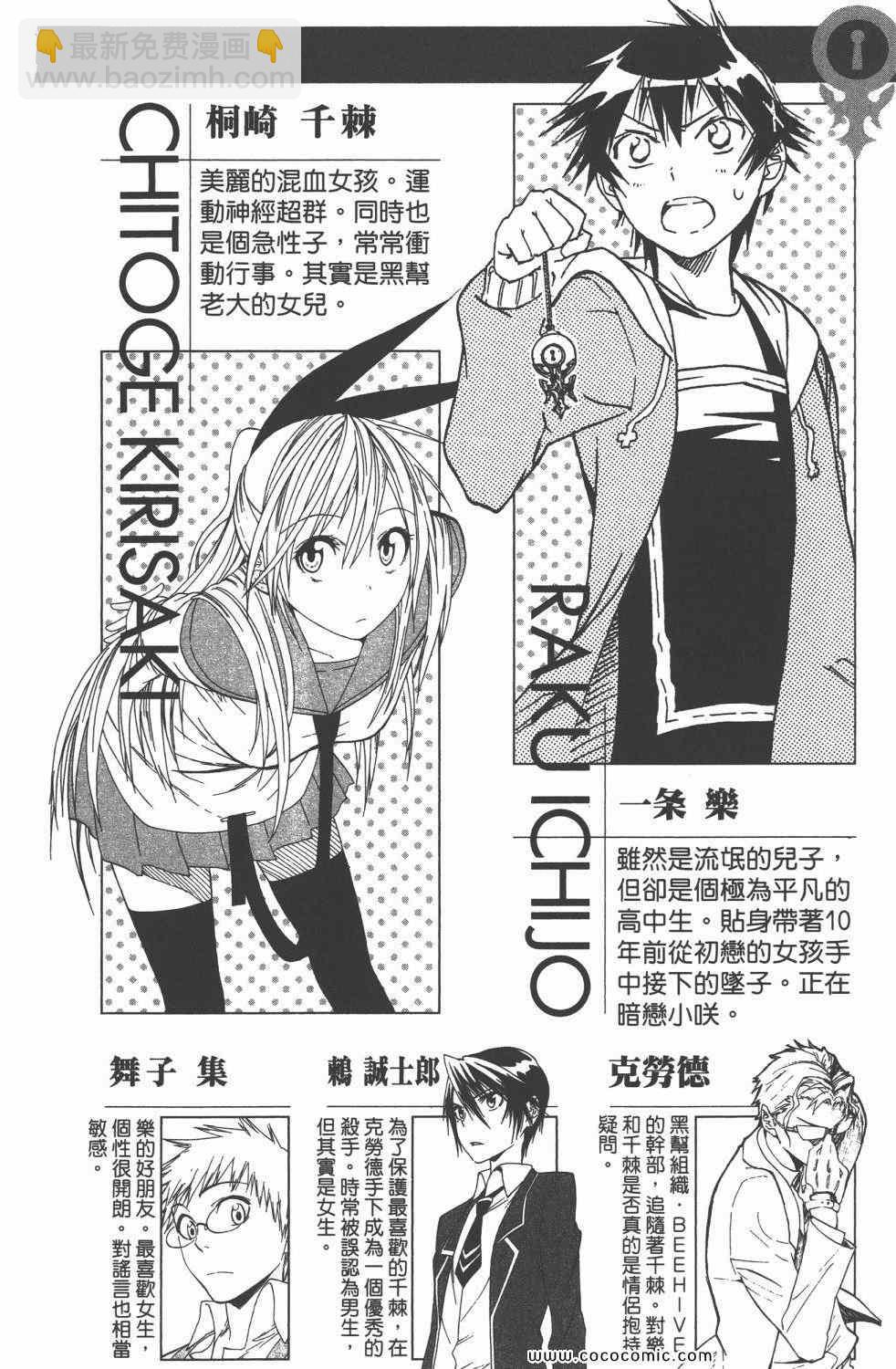 第4卷6