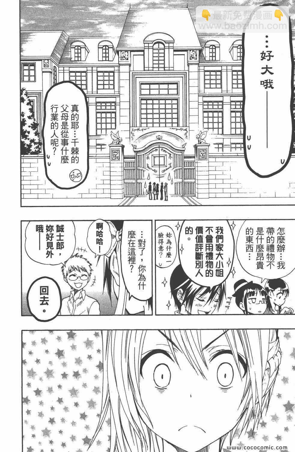 第4卷60