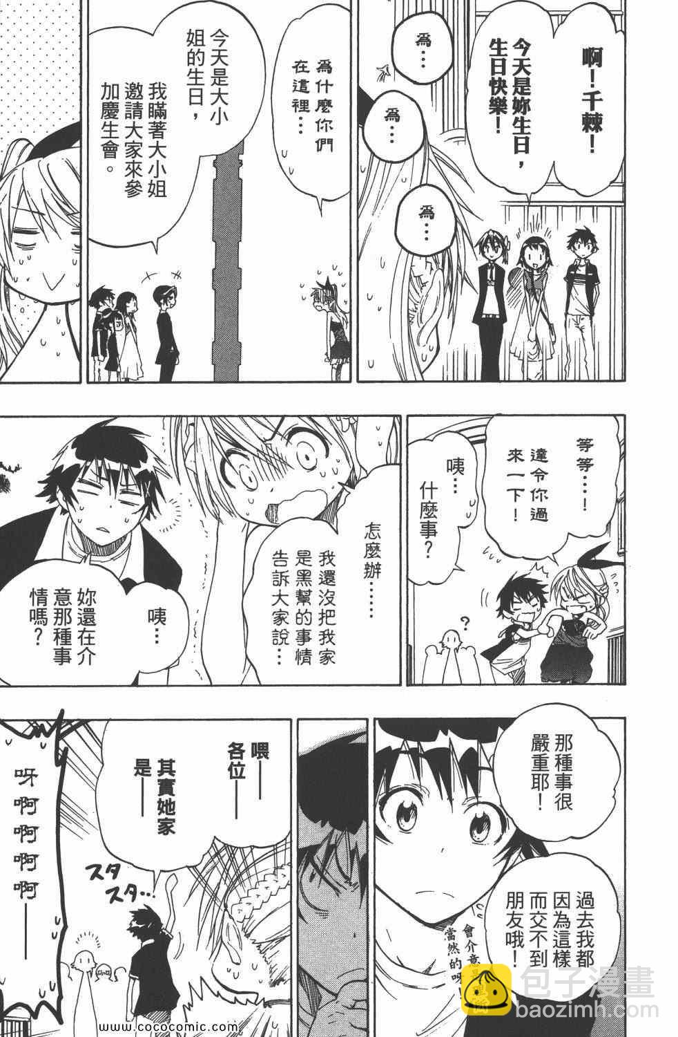 第4卷61