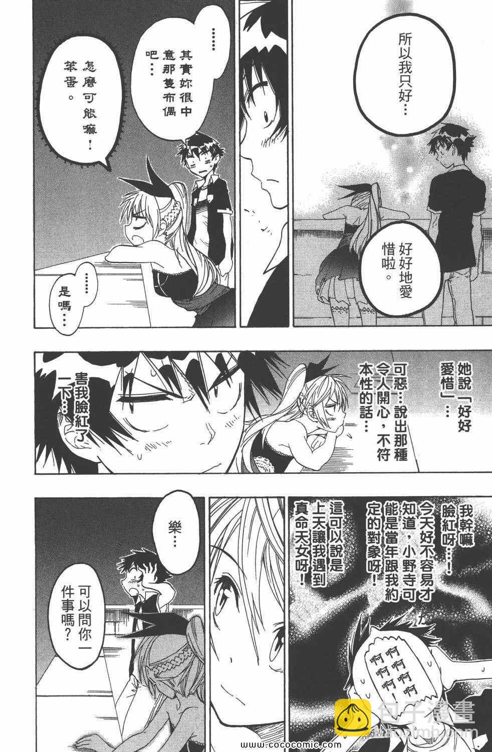 第4卷68