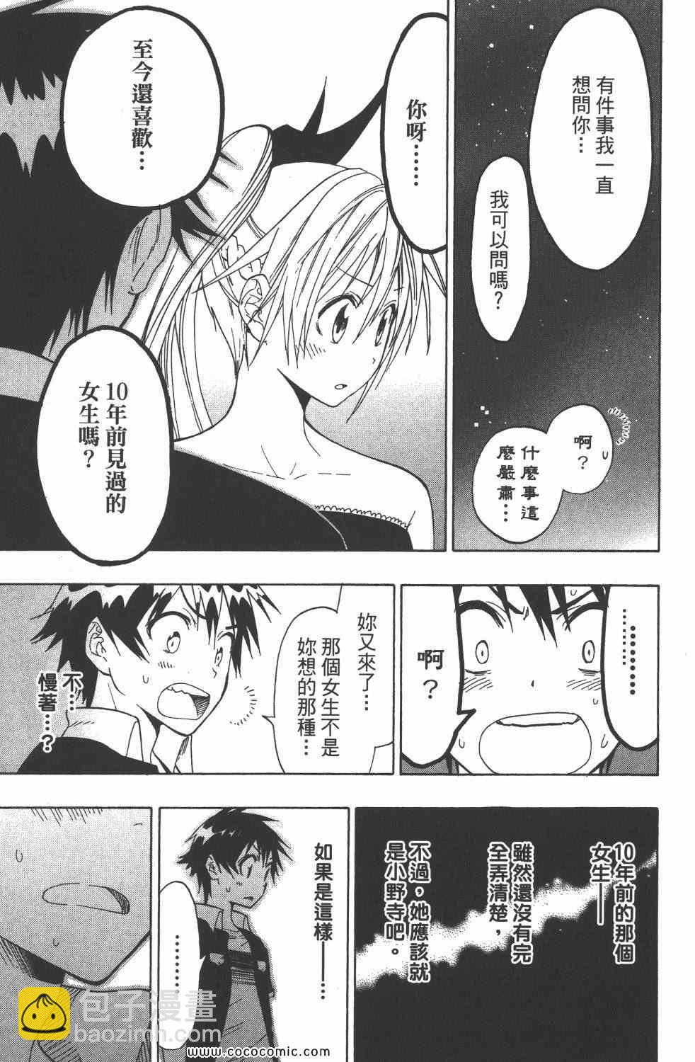 第4卷69