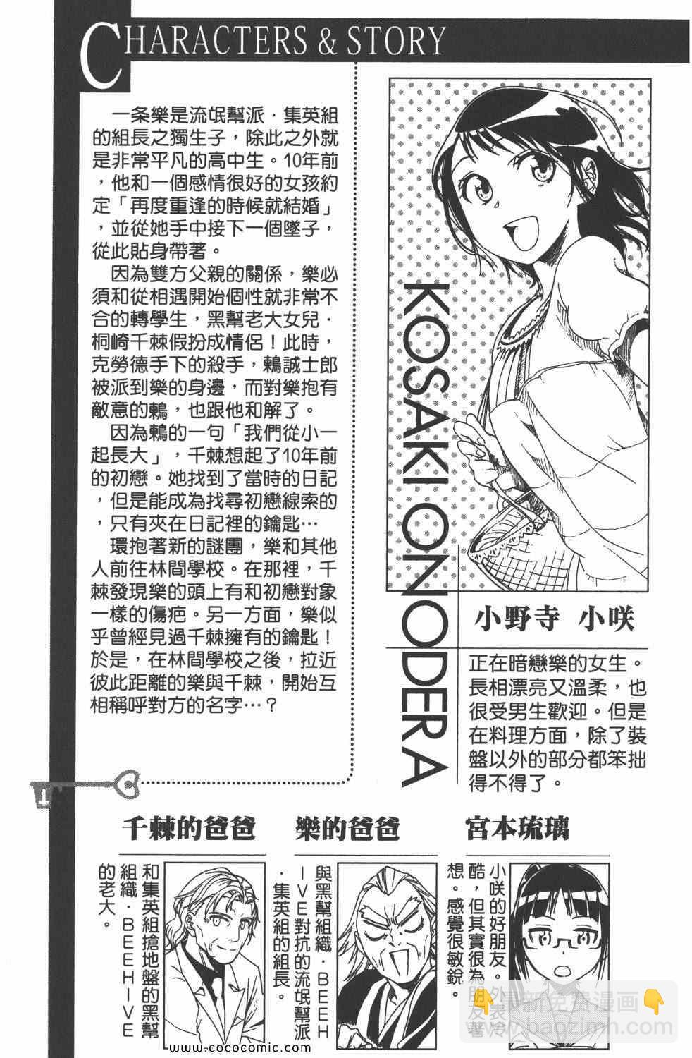 第4卷7