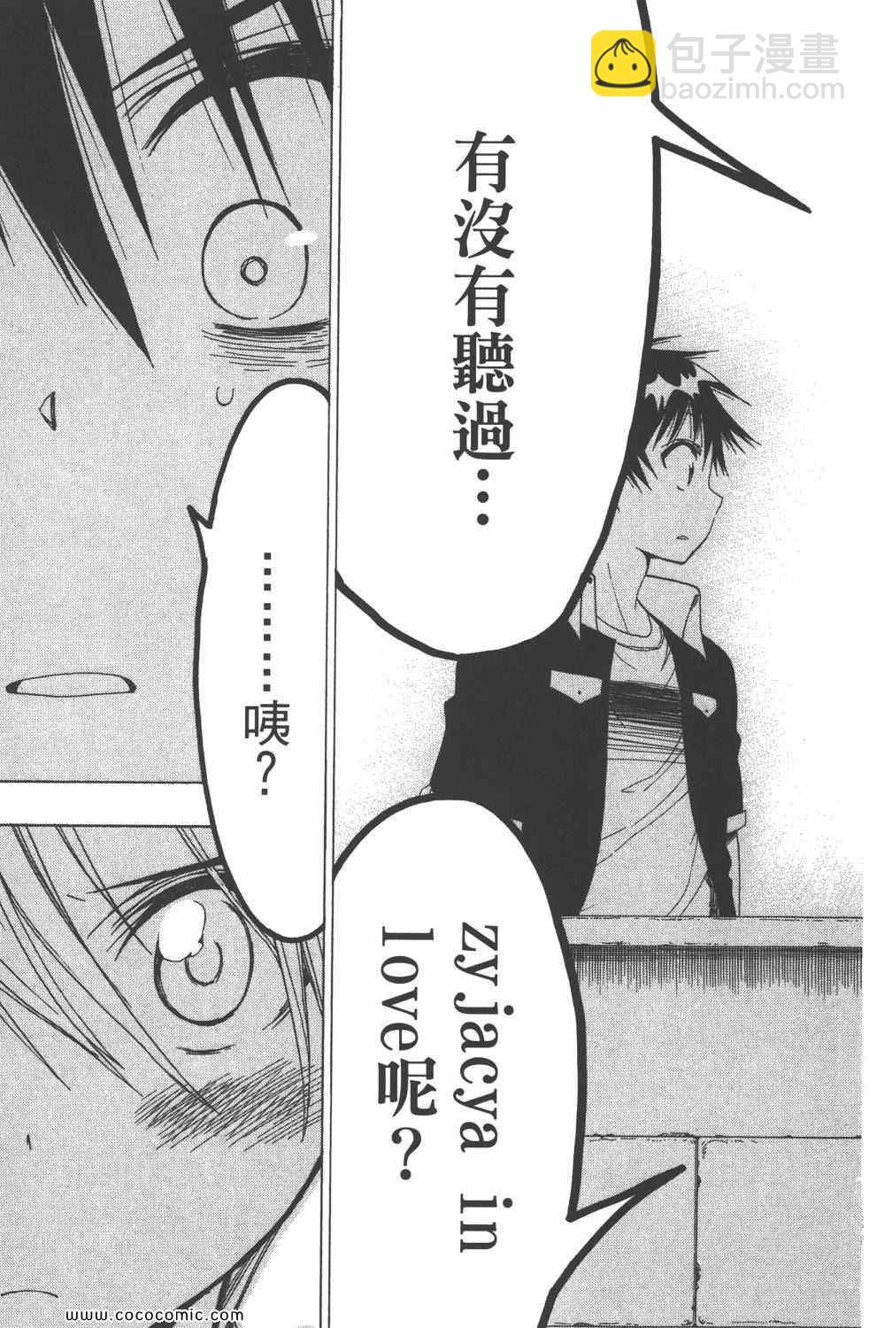 第4卷71