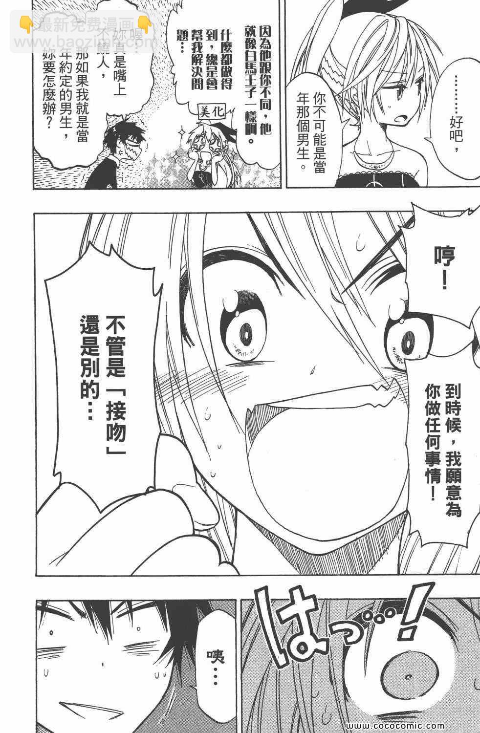 第4卷80