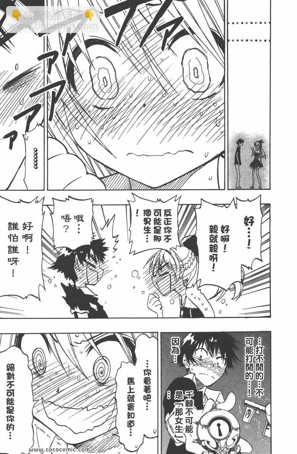 第4卷81