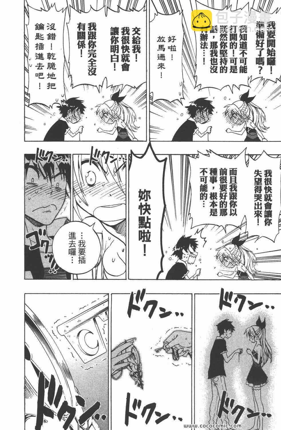 第4卷82