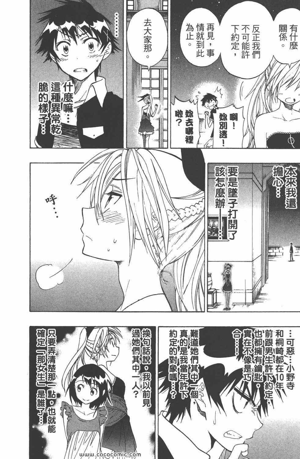 第4卷86